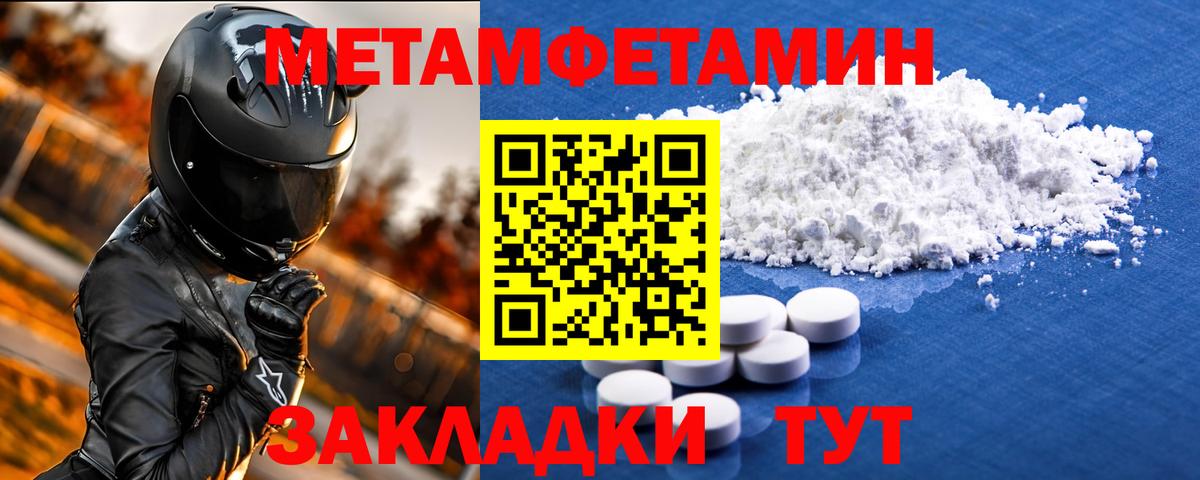 Amphetamine Premium Шарыпово