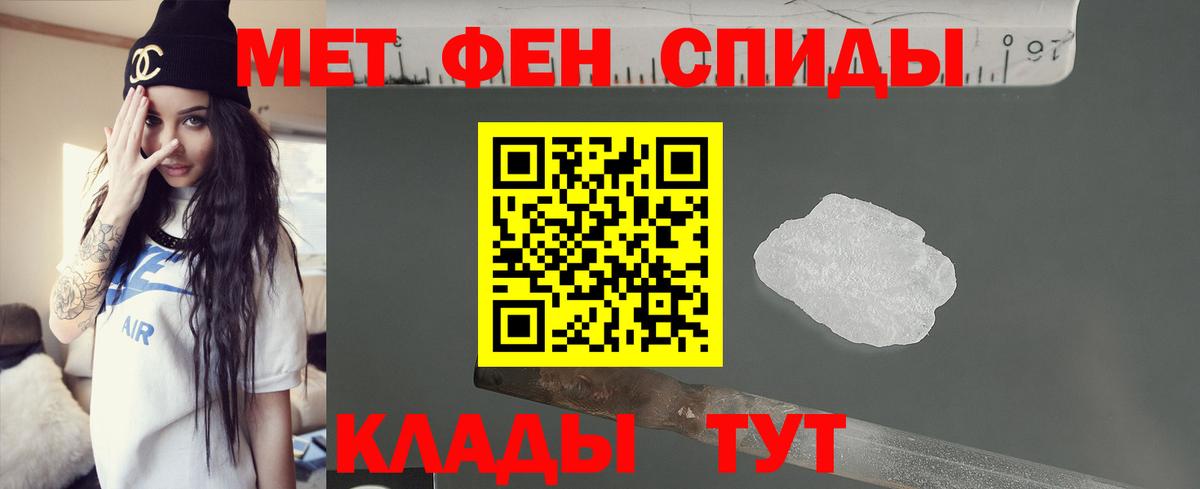 АМФЕТАМИН  Амфетамин Premium  Вход с VPN  Amphetamine  Шарыпово 