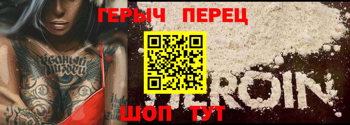 Шарыпово  Героин  Вход с VPN  ГЕРОИН афганец 