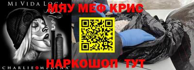 первитин Нарткала