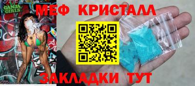 первитин Нарткала