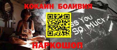 прущий лед Наро-Фоминск