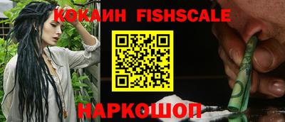 прущий лед Наро-Фоминск