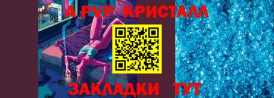 первитин Нарткала