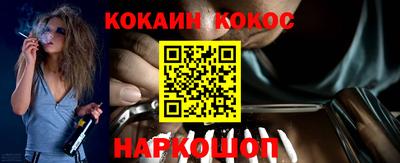 прущий лед Наро-Фоминск