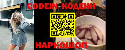 прущий лед Наро-Фоминск