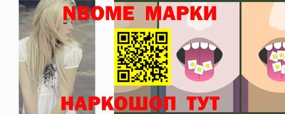прущий лед Наро-Фоминск