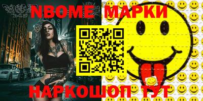 первитин Нарткала