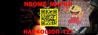 прущий лед Наро-Фоминск