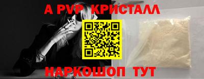 прущий лед Наро-Фоминск