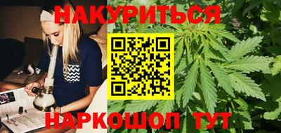 прущий лед Наро-Фоминск