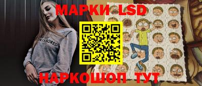 прущий лед Наро-Фоминск