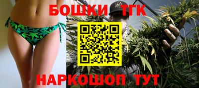 дистиллят марихуана Нальчик