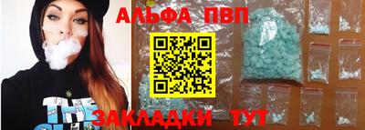 прущий лед Наро-Фоминск