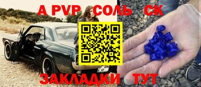 прущий лед Наро-Фоминск