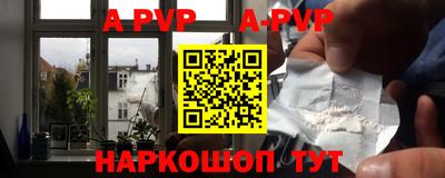 первитин Нарткала