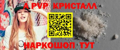 прущий лед Наро-Фоминск