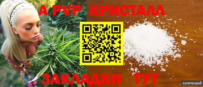 первитин Нарткала
