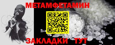 прущий лед Наро-Фоминск