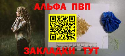 прущий лед Наро-Фоминск