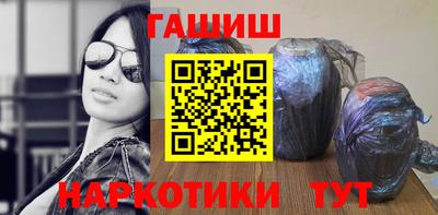 прущий лед Наро-Фоминск