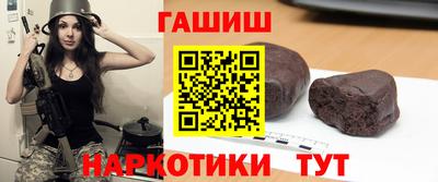 первитин Нарткала
