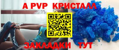 прущий лед Наро-Фоминск