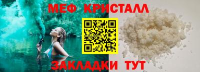 дистиллят марихуана Нальчик