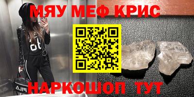 первитин Нарткала