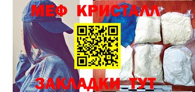 дистиллят марихуана Нальчик