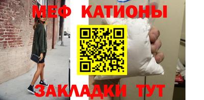 прущий лед Наро-Фоминск