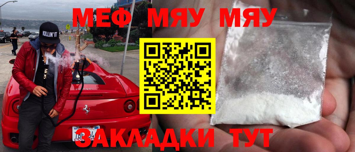 магазин продажи   Мефедрон  Мефедрон 4 MMC  Шарыпово  Вход с VPN  Мефедрон 4 MMC 
