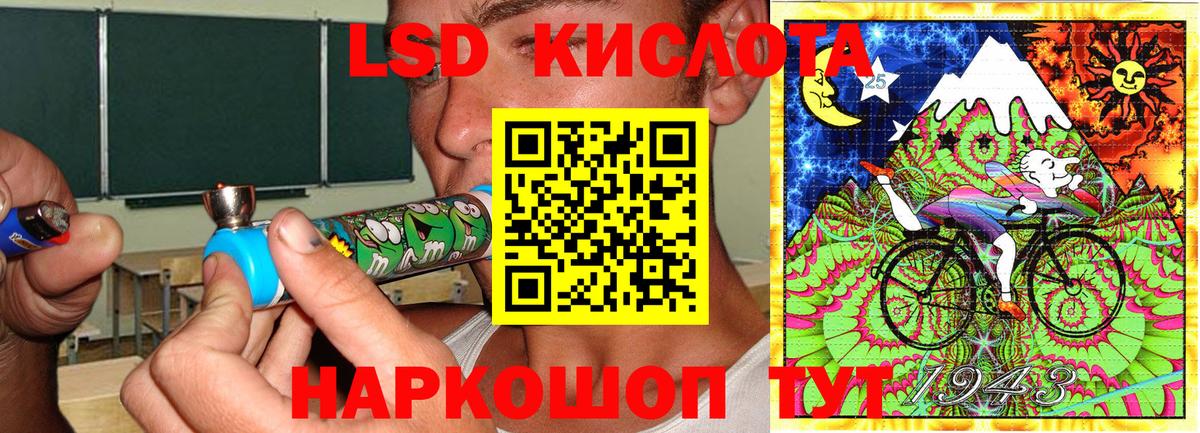 Марки N-bome 1,5мг  Наркотические марки  Шарыпово  Марки N-bome 1,5мг  Вход с VPN 