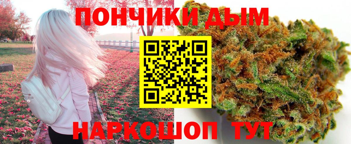 Марихуана гибрид  МАРИХУАНА White Widow  Вход с VPN  Канабис Amnesia  Марихуана гибрид  Шарыпово 